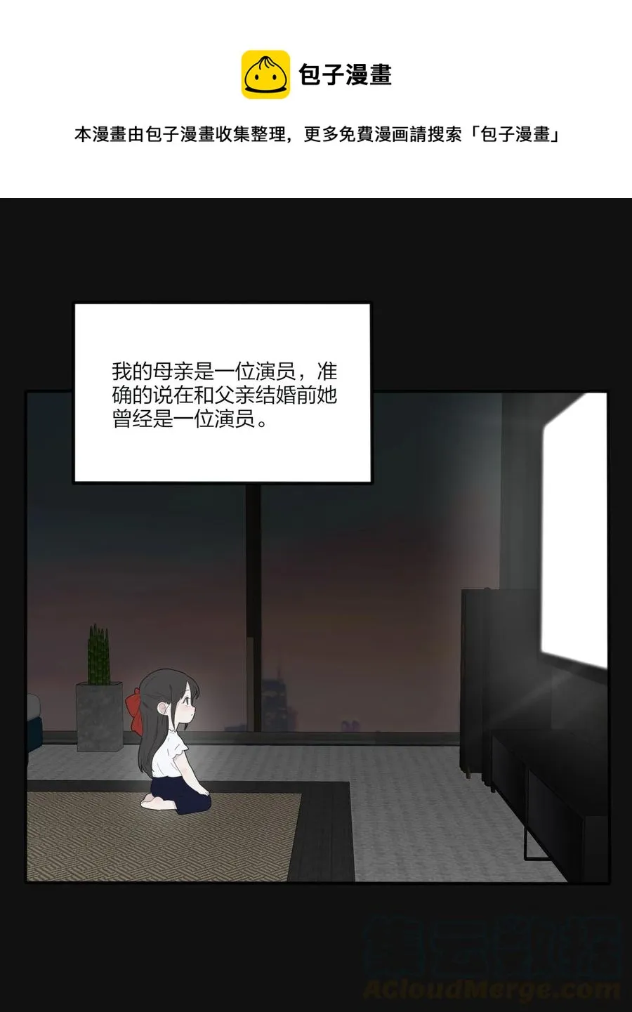 084 海鞘 第4页