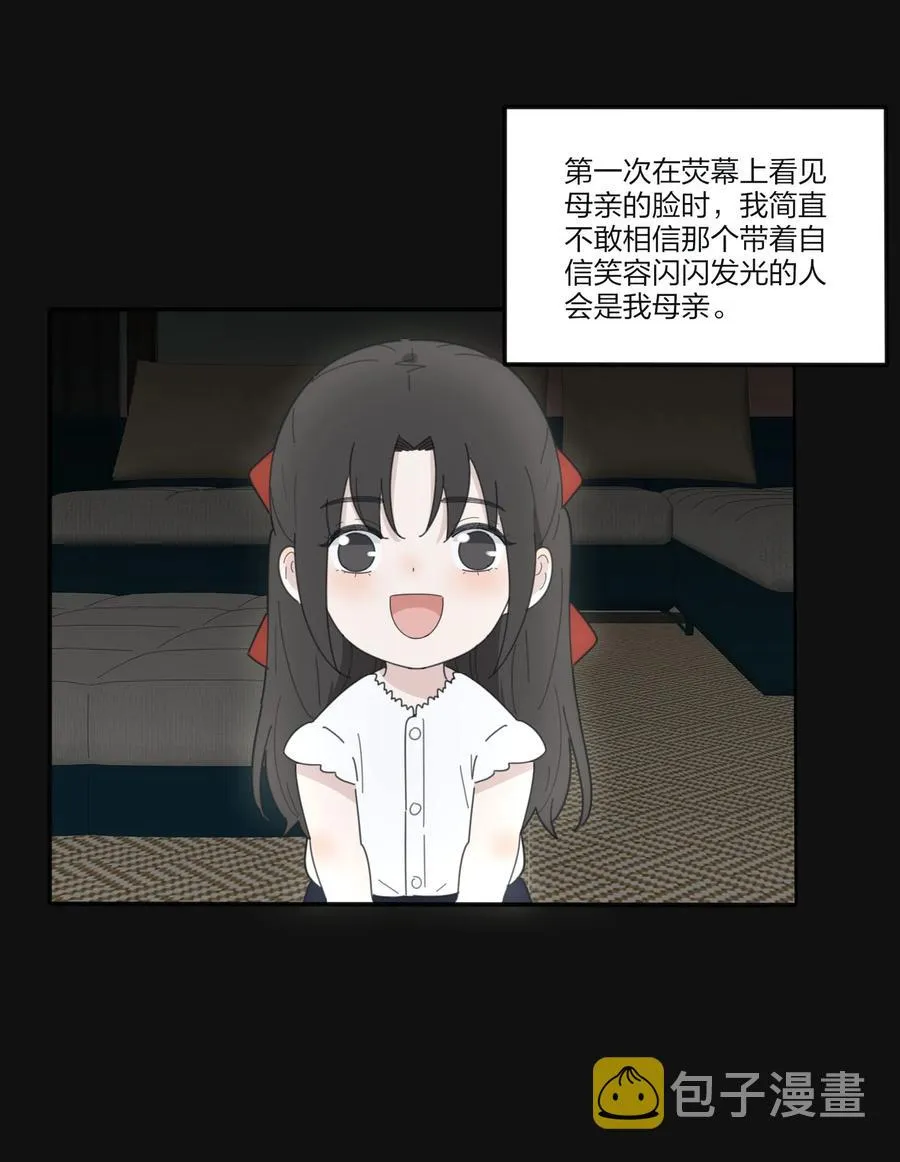 084 海鞘 第5页