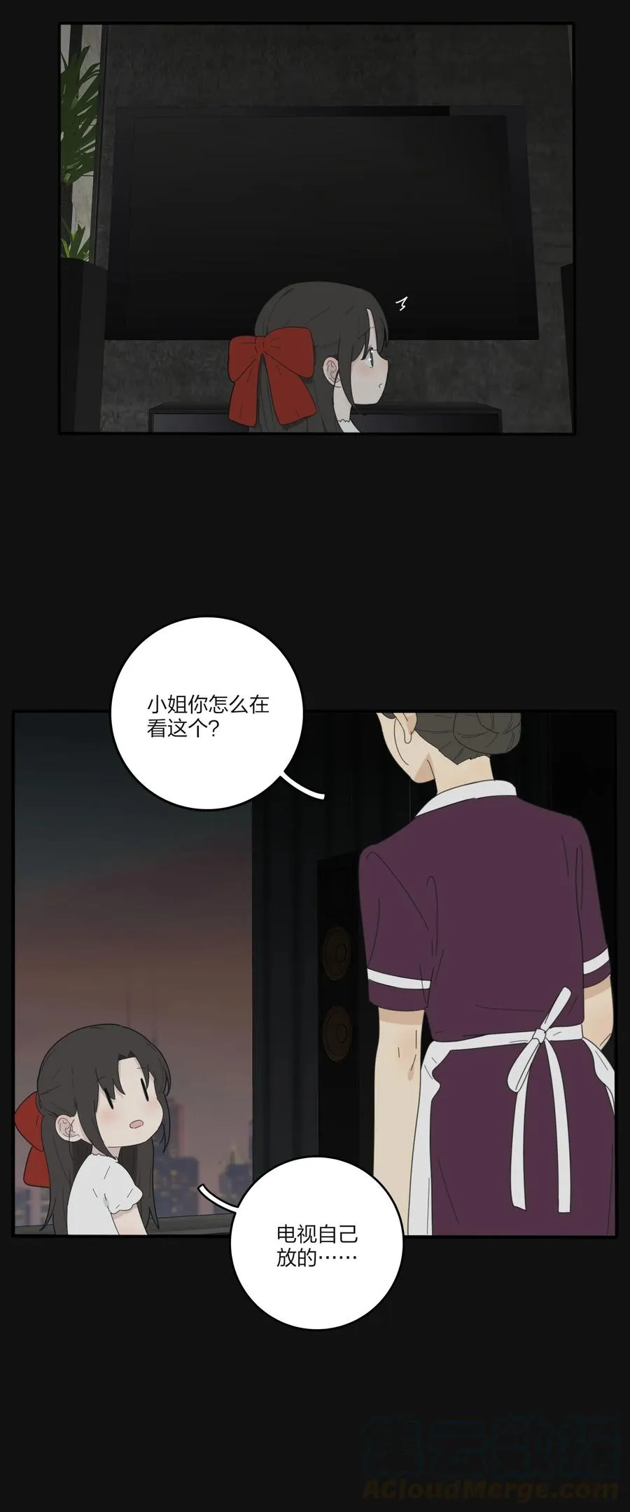 084 海鞘 第7页