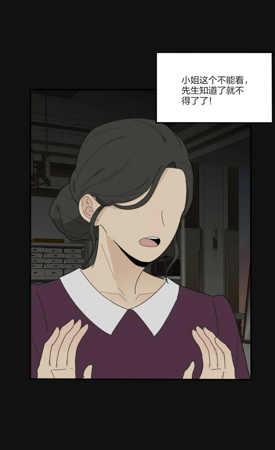 084 海鞘 第8页