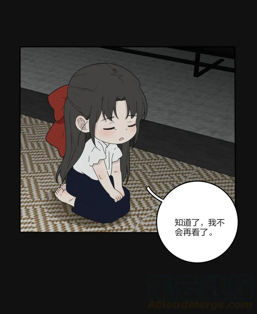 084 海鞘 第10页