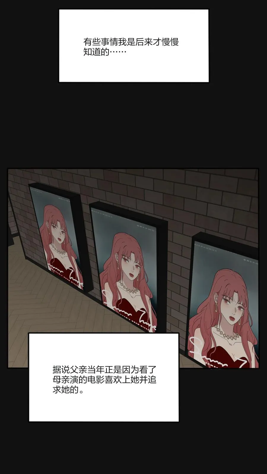084 海鞘 第11页