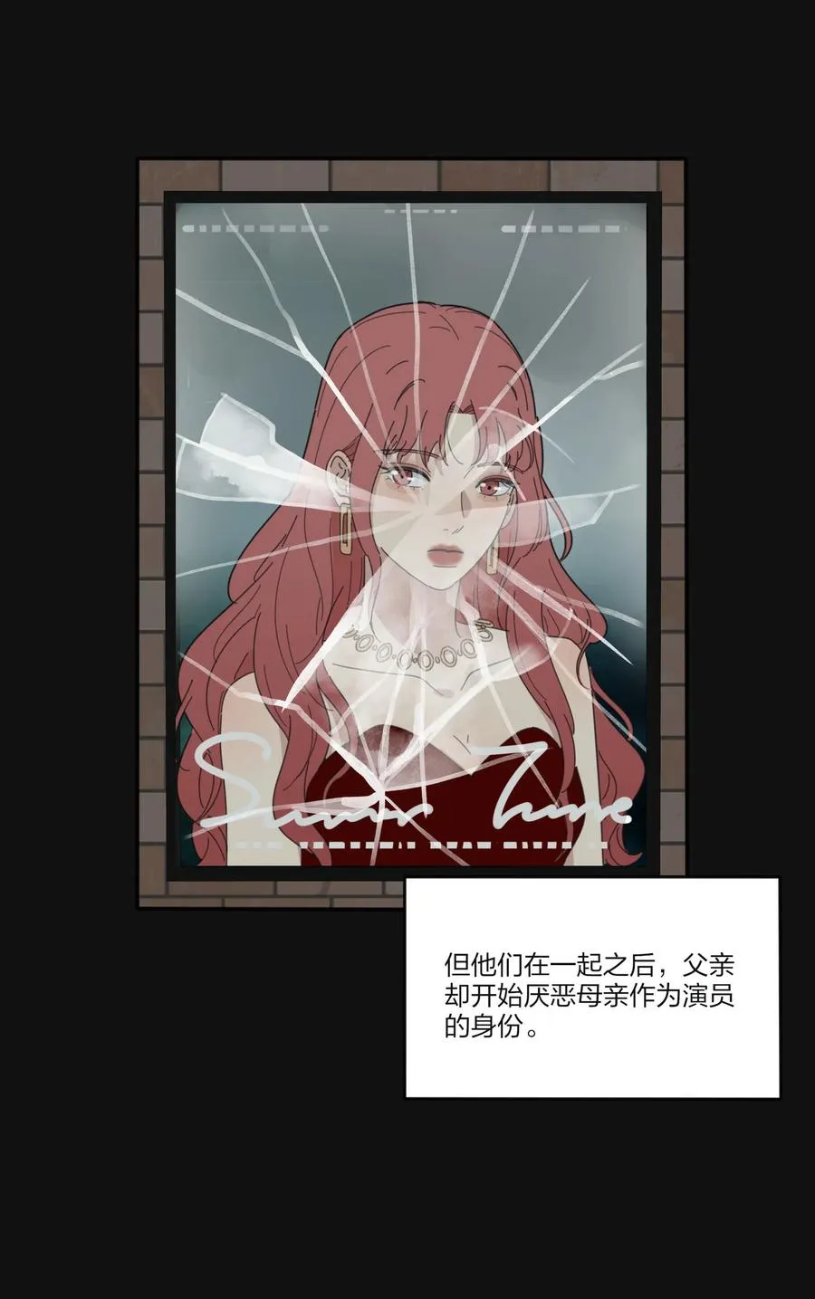 084 海鞘 第12页
