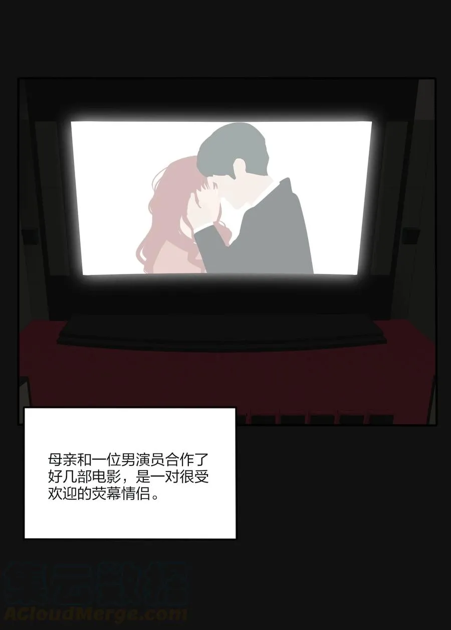 084 海鞘 第13页