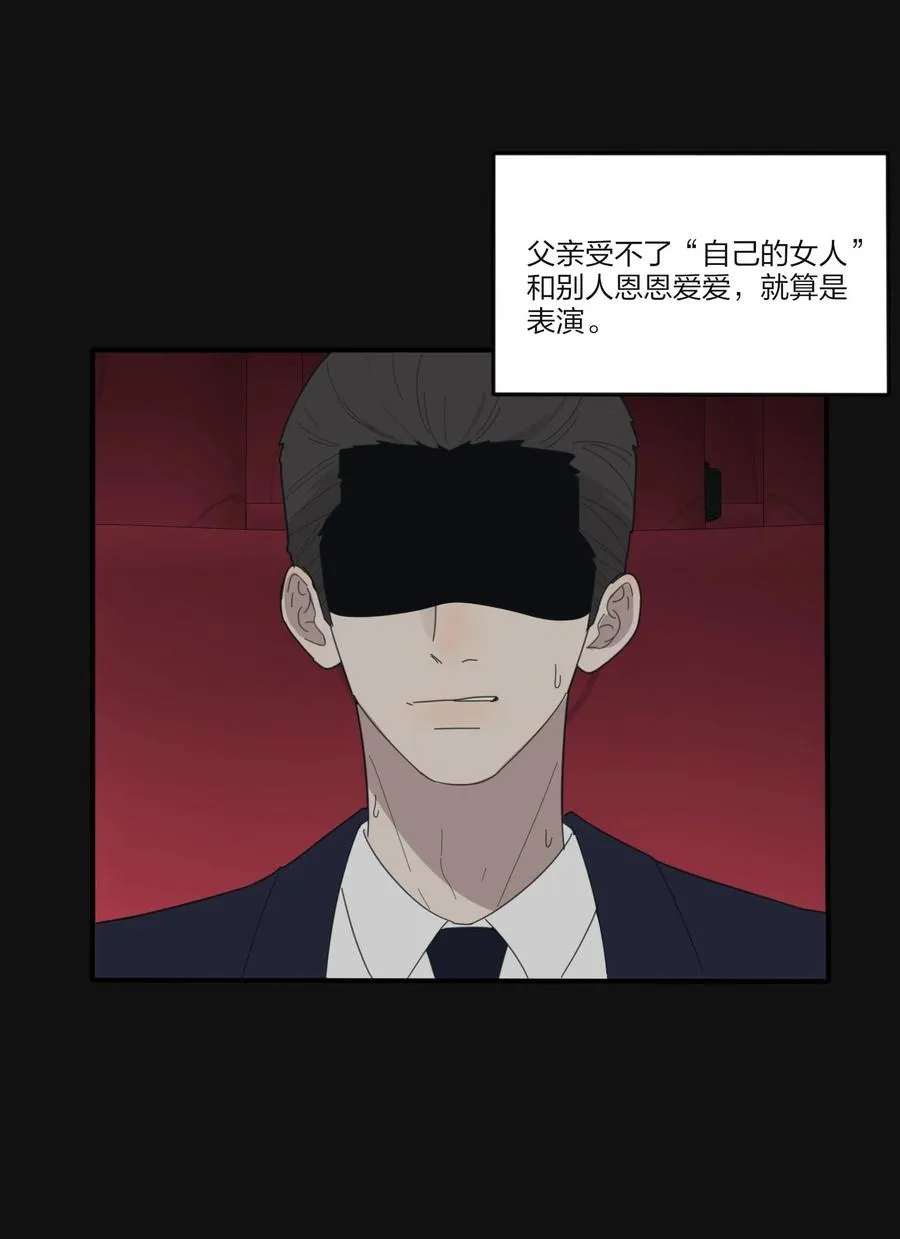 084 海鞘 第15页