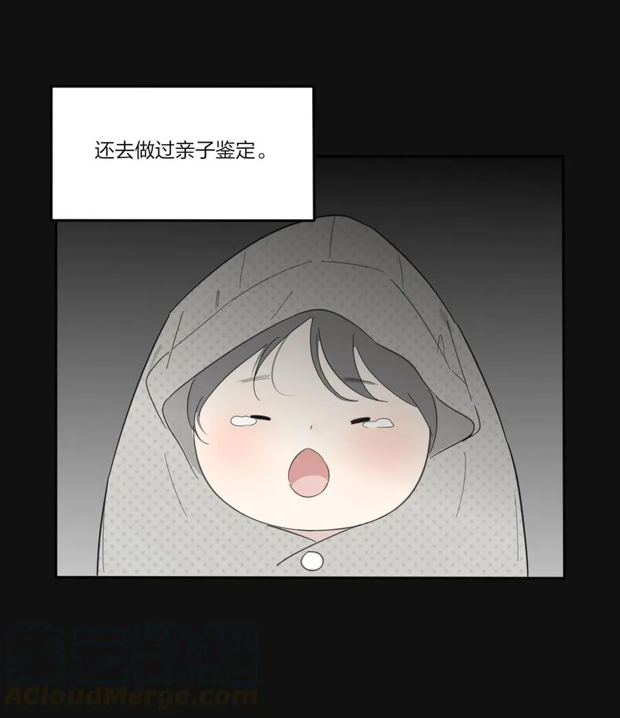 084 海鞘 第19页