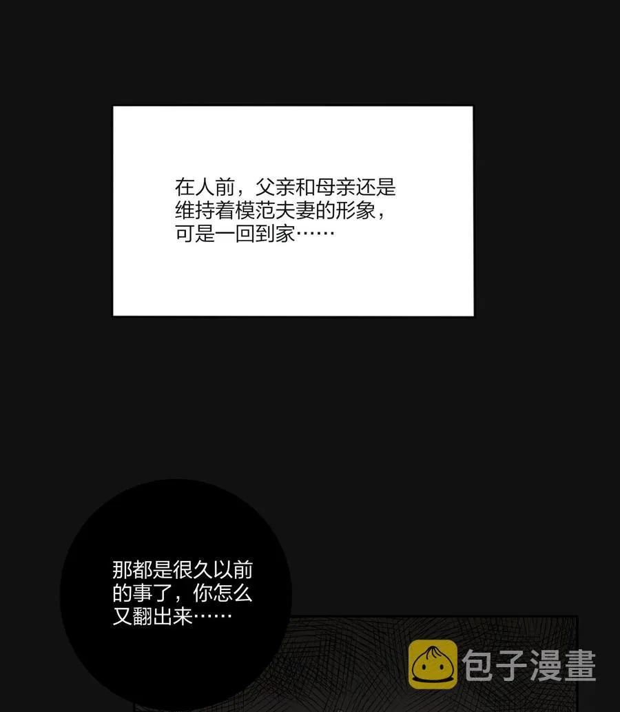 084 海鞘 第20页