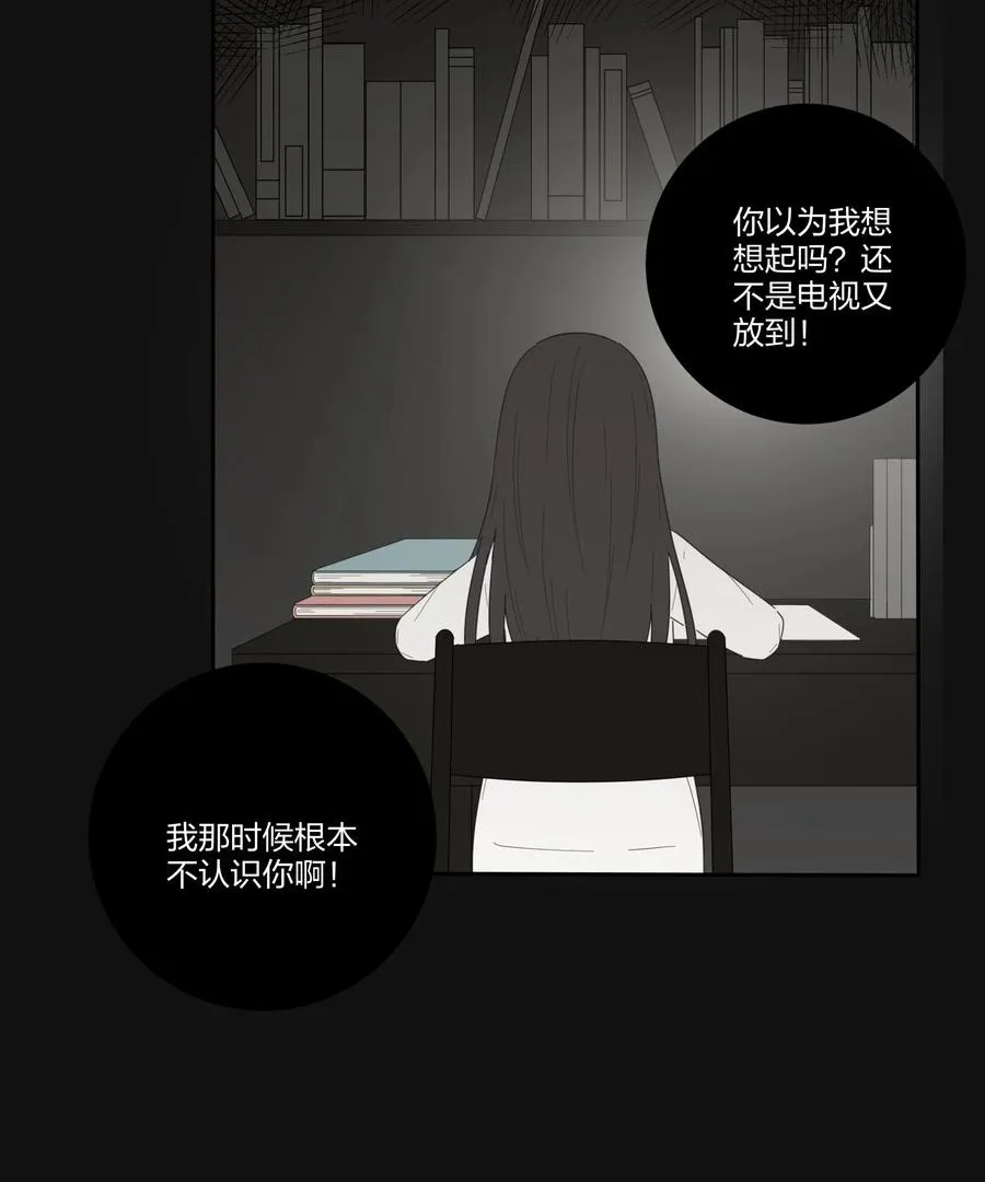 084 海鞘 第21页
