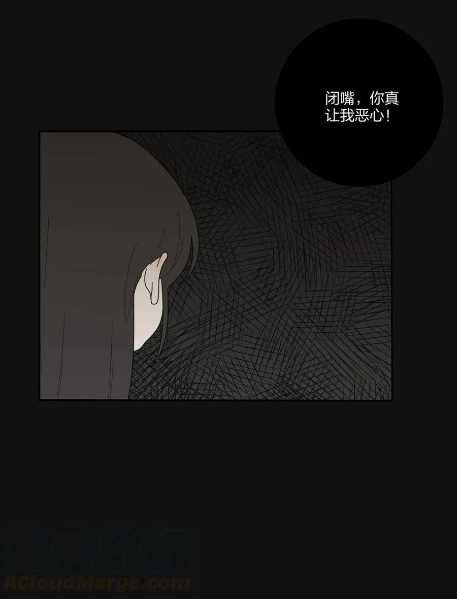 084 海鞘 第22页