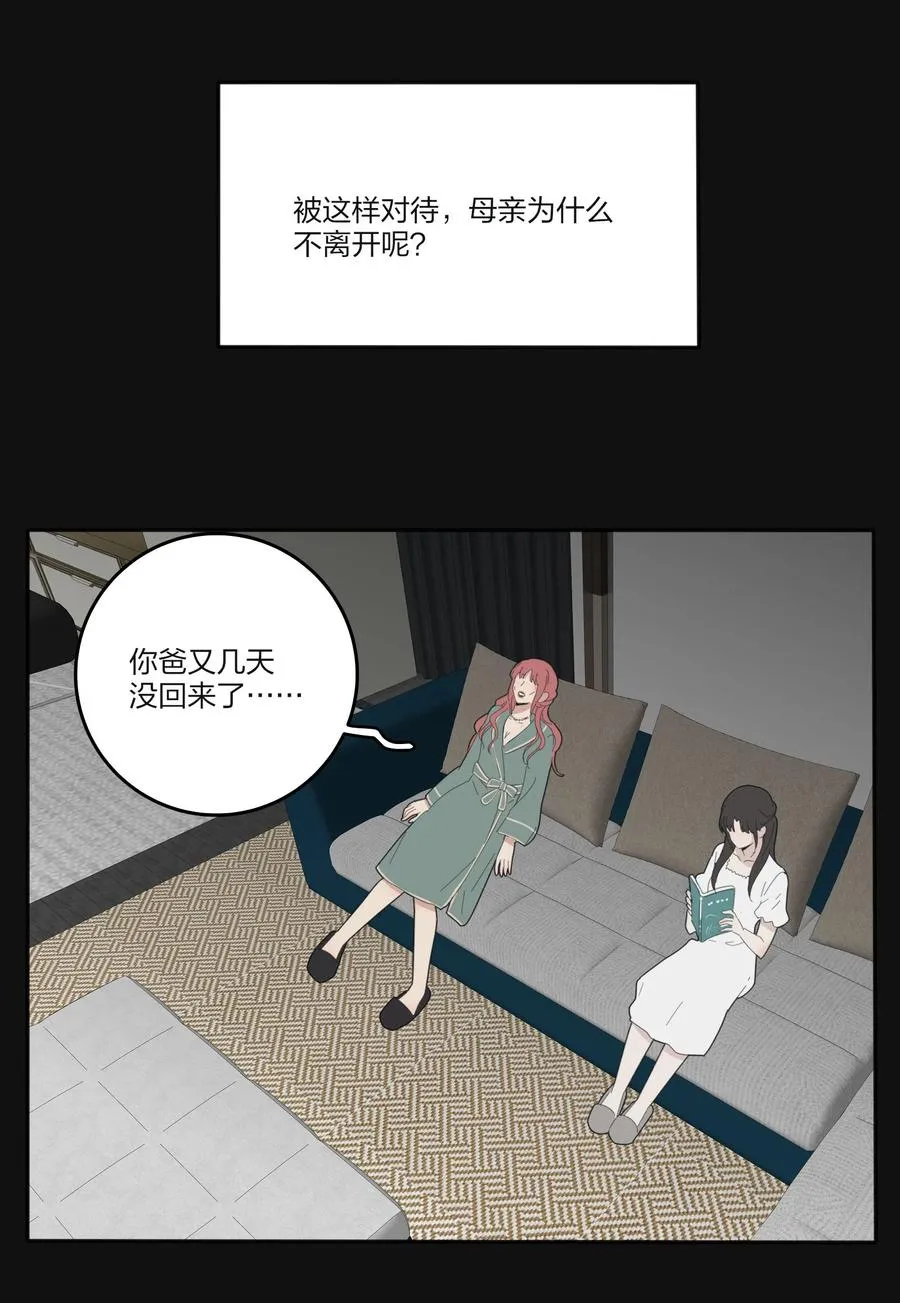 084 海鞘 第35页