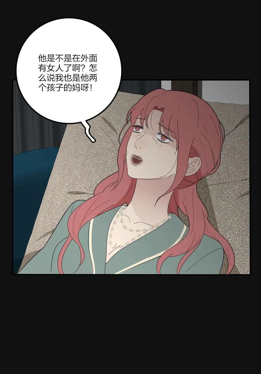 084 海鞘 第36页