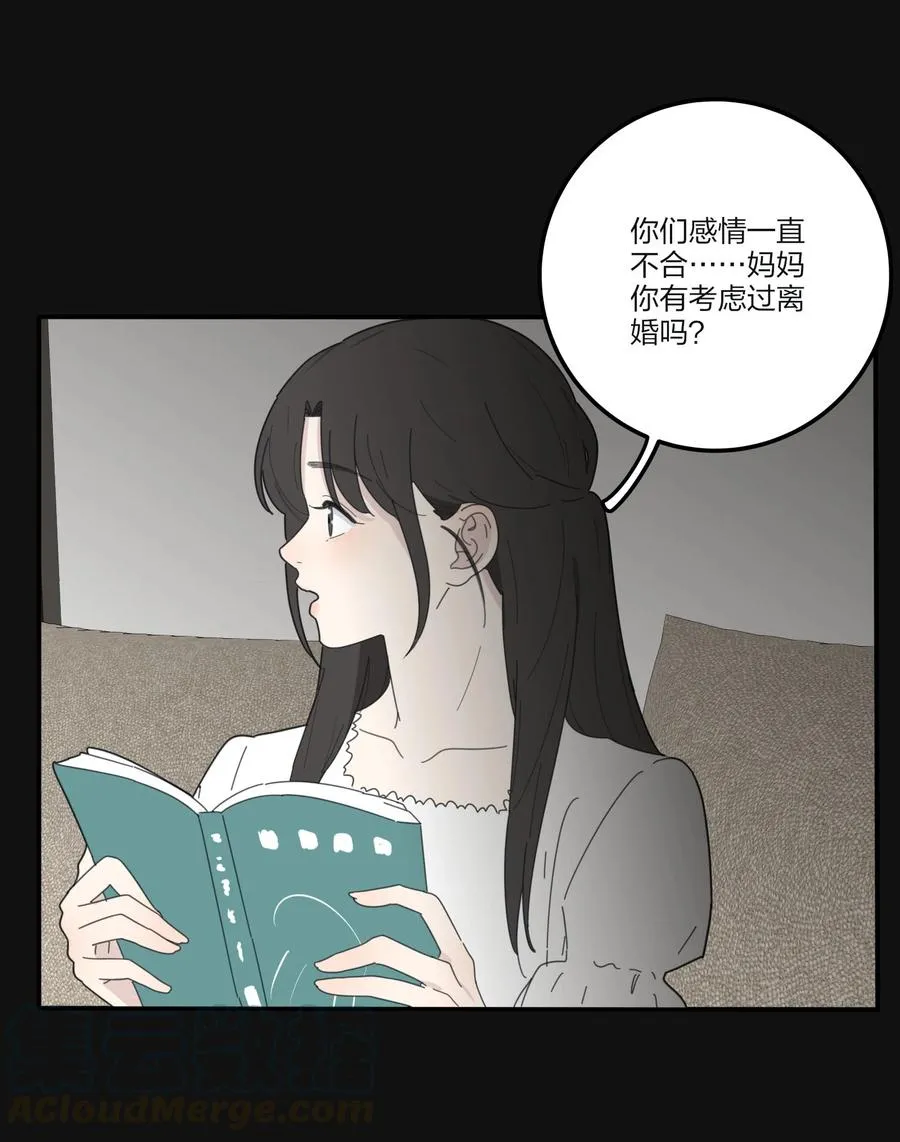 084 海鞘 第37页