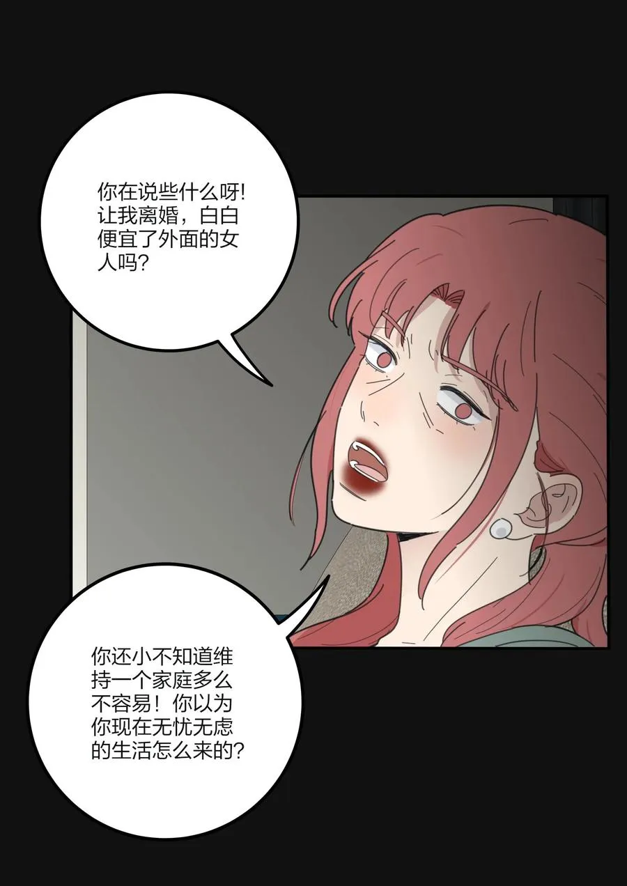 084 海鞘 第38页
