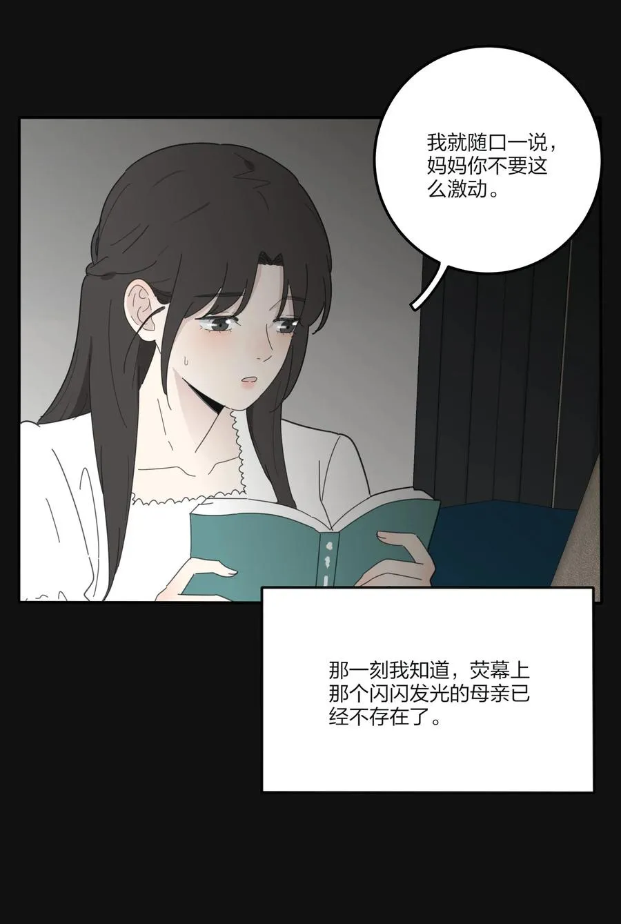 084 海鞘 第39页
