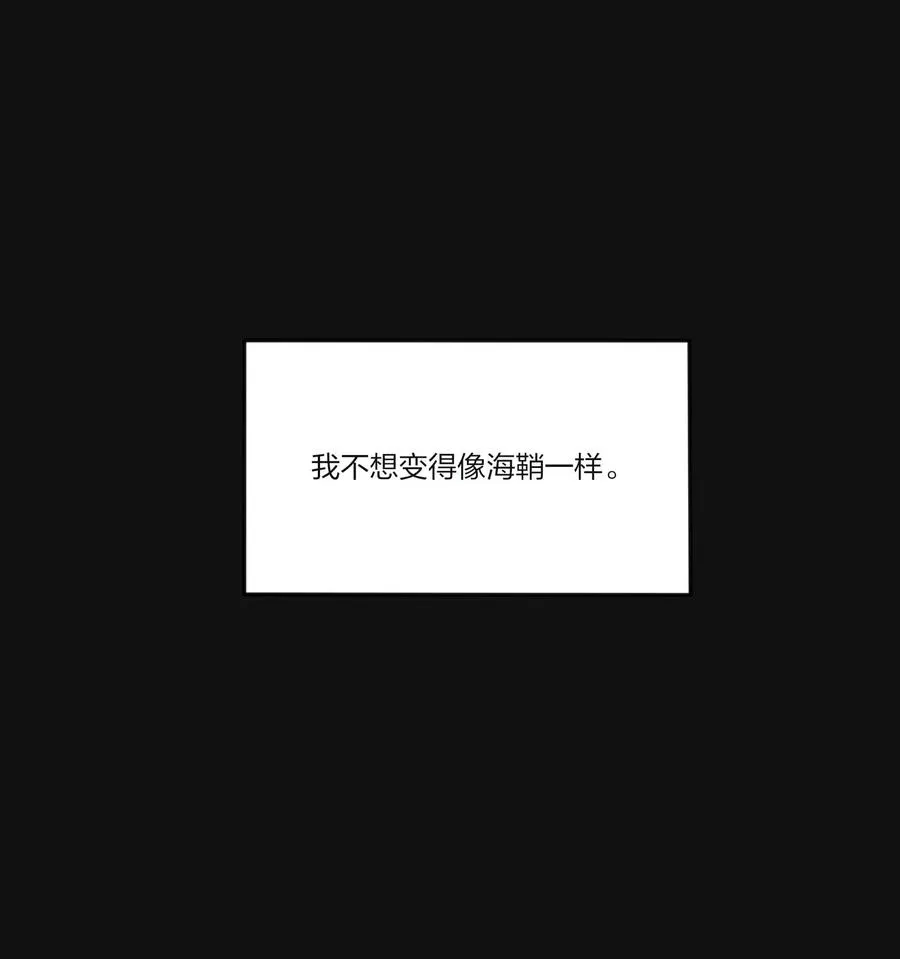 084 海鞘 第42页