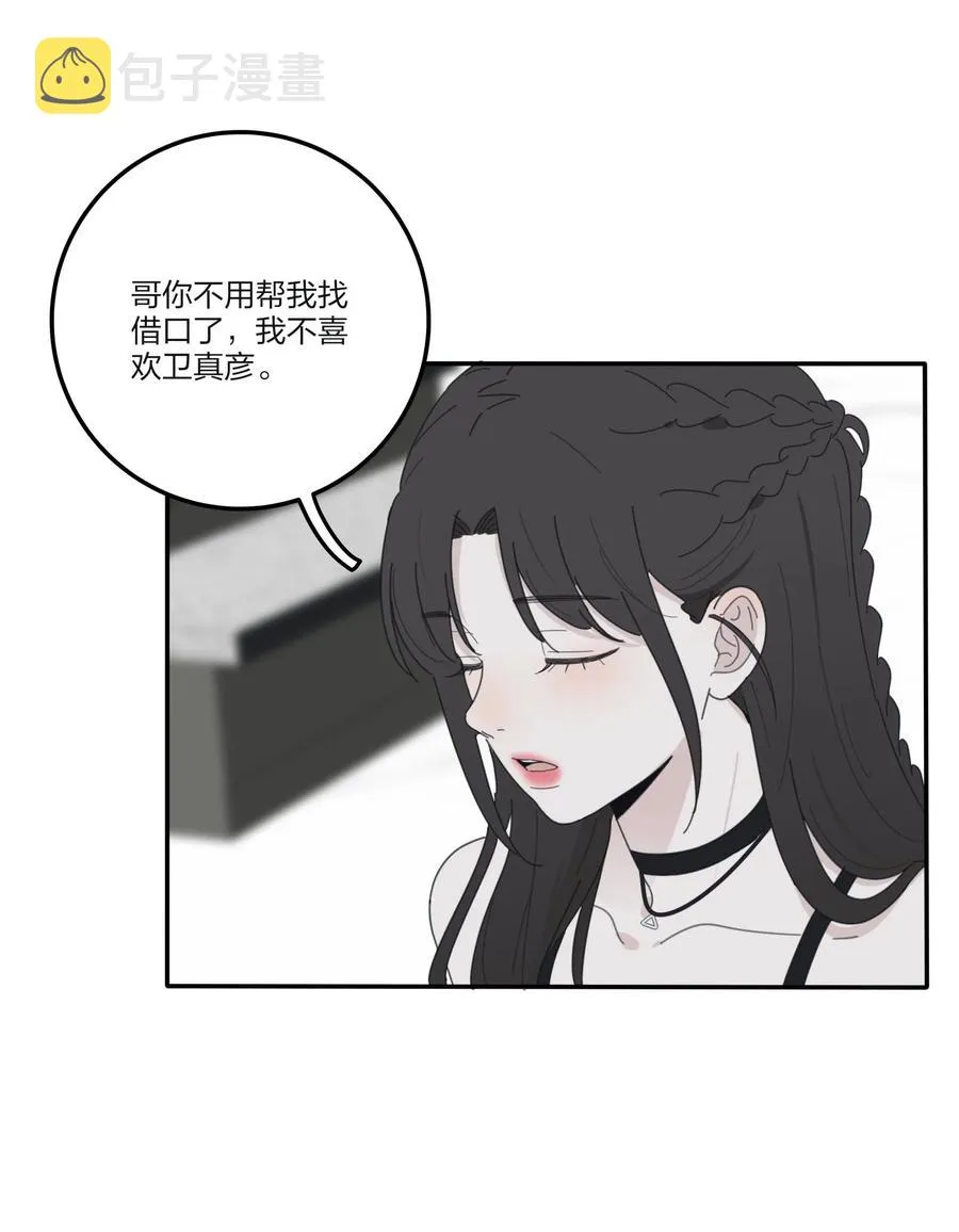084 海鞘 第47页