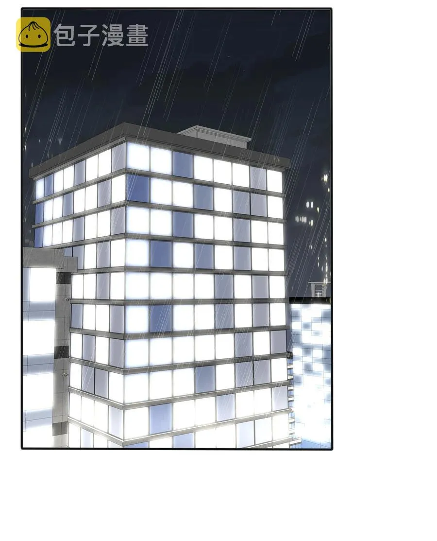 086 一起洗吗 第3页