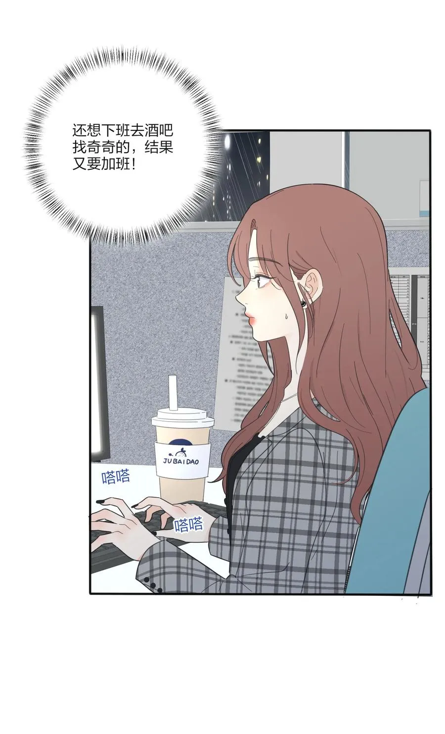 086 一起洗吗 第5页