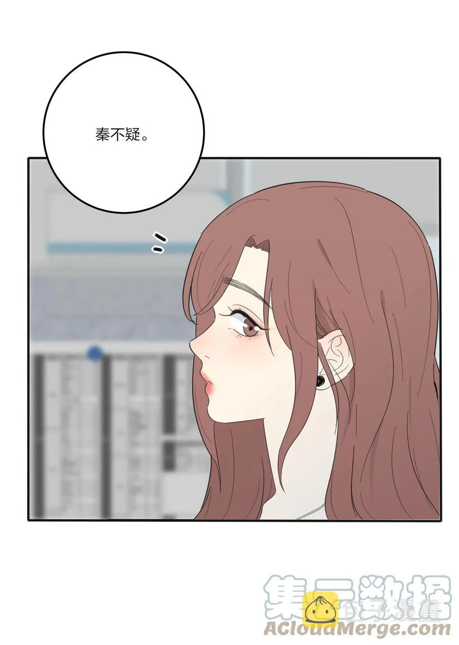 086 一起洗吗 第7页