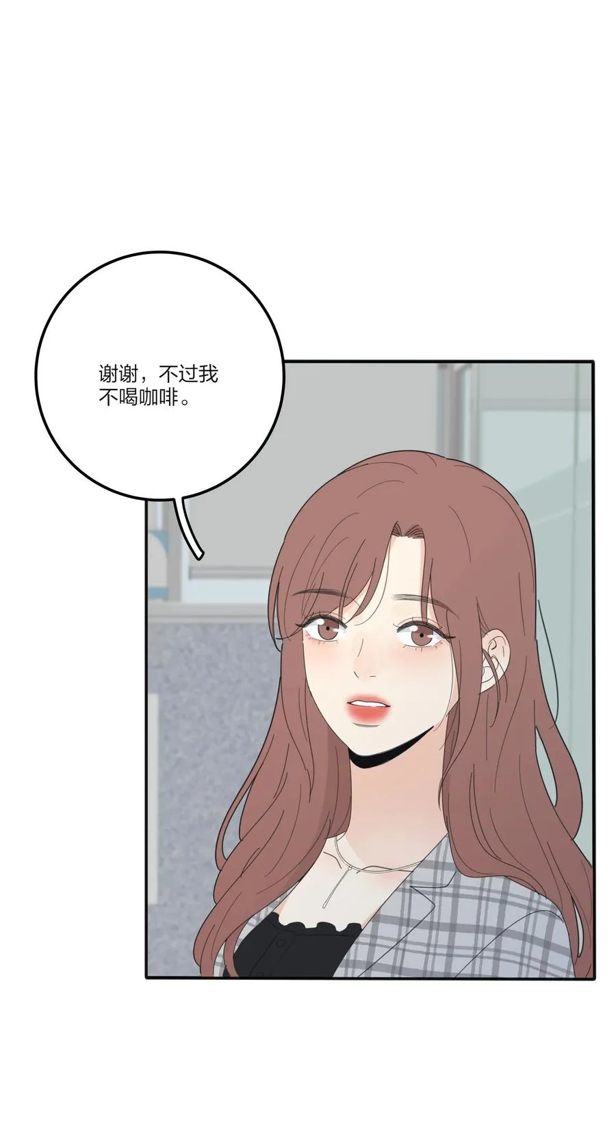 086 一起洗吗 第9页