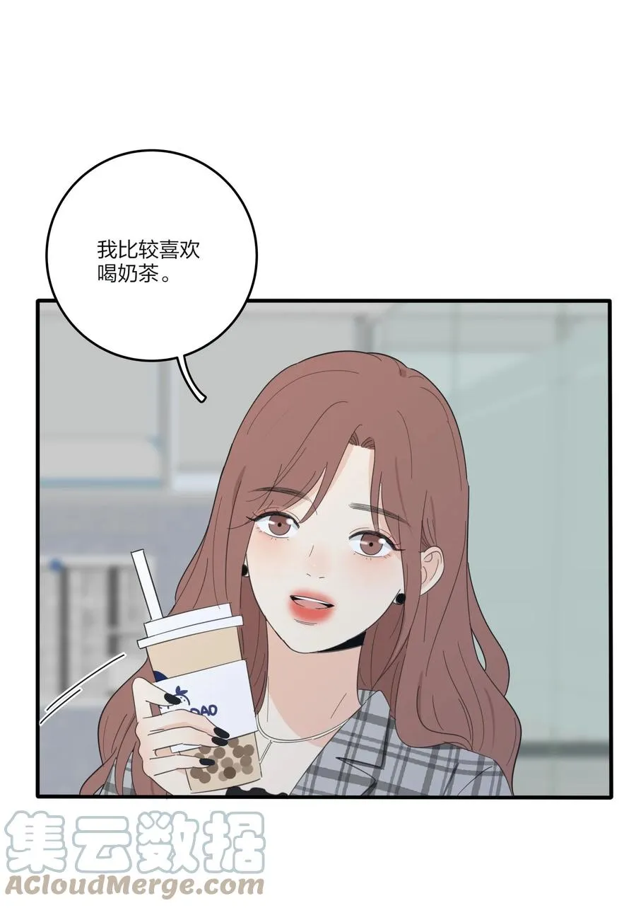 086 一起洗吗 第10页
