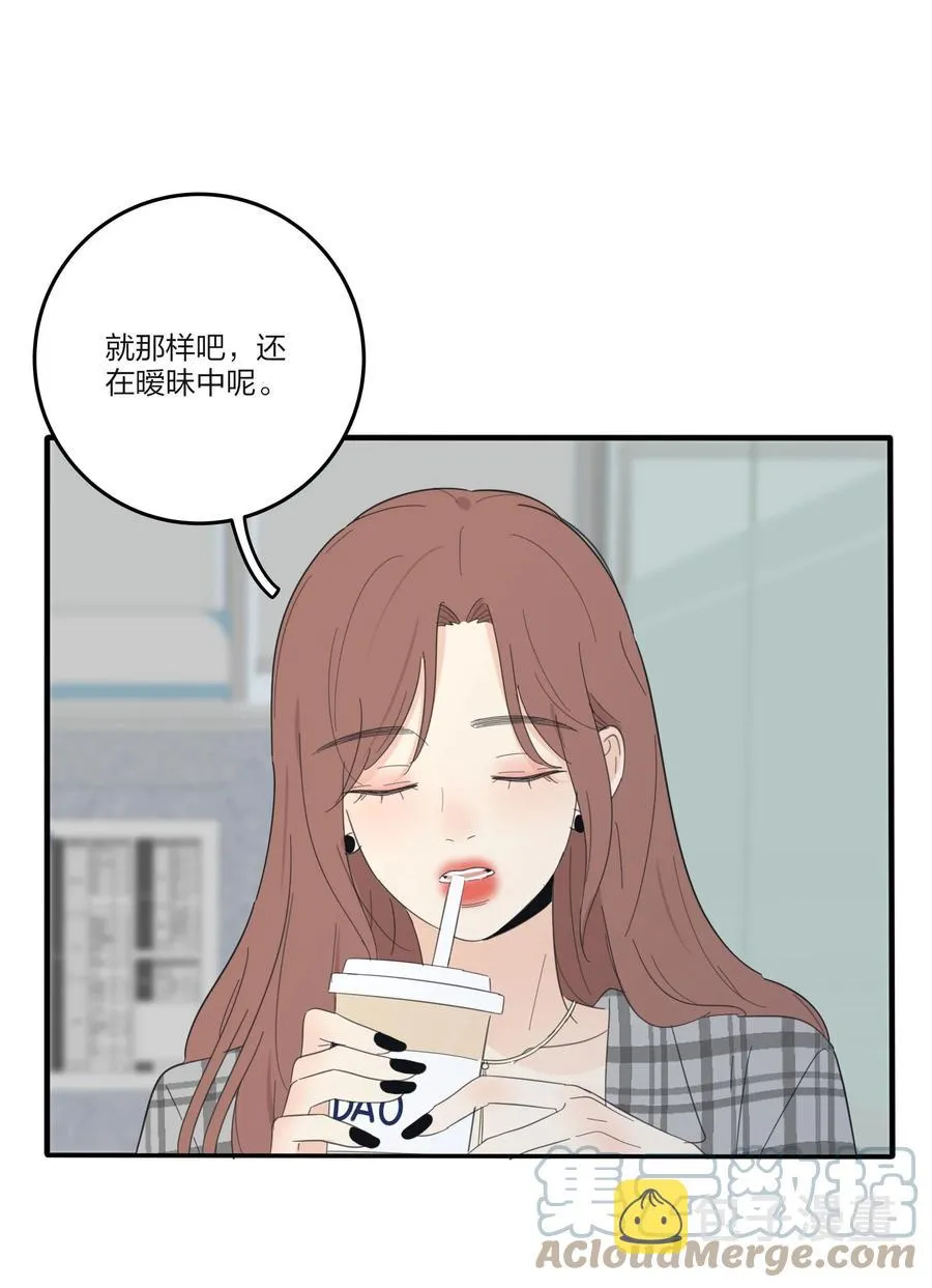 086 一起洗吗 第16页
