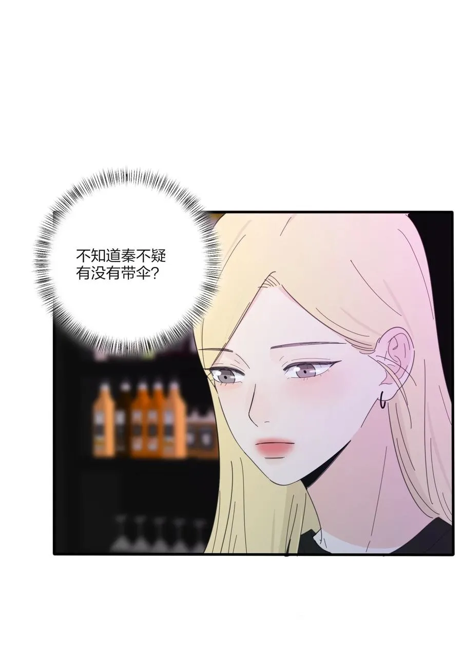 086 一起洗吗 第21页