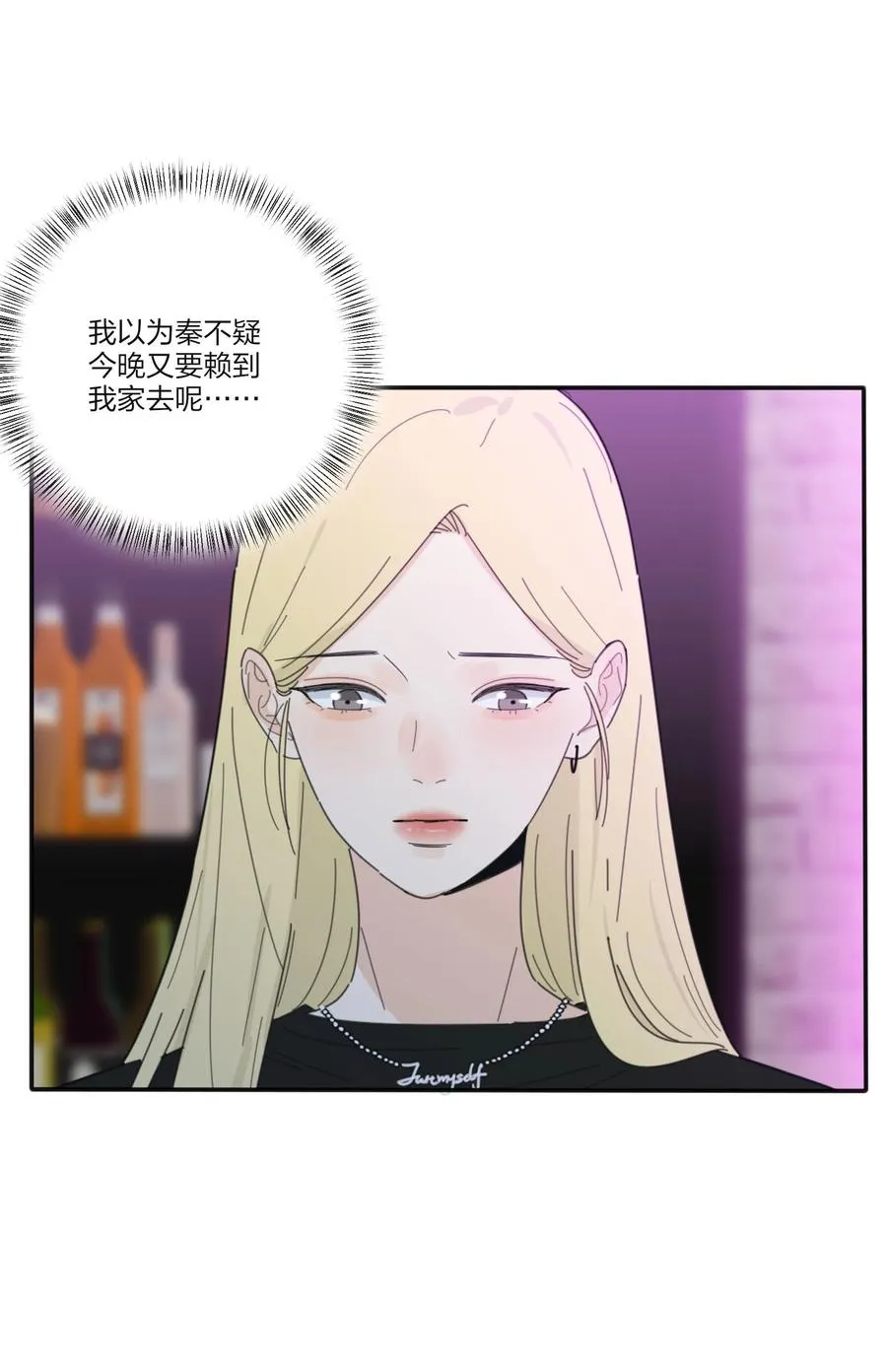 086 一起洗吗 第27页