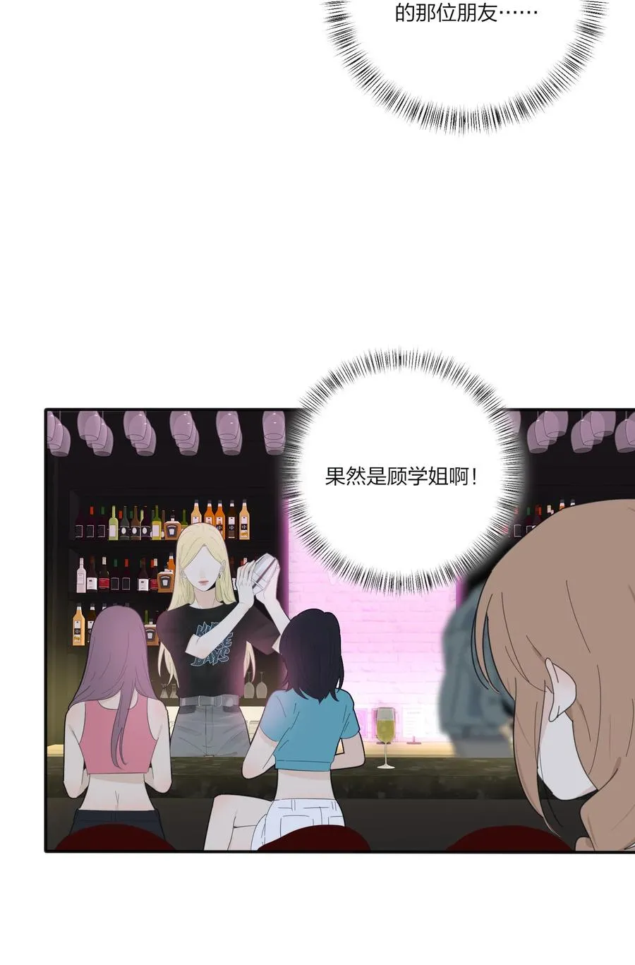 086 一起洗吗 第35页