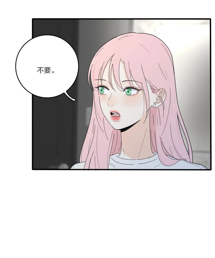 086 一起洗吗 第41页
