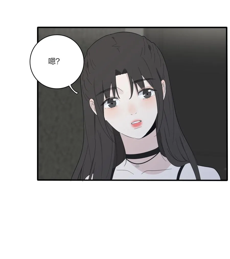 086 一起洗吗 第42页