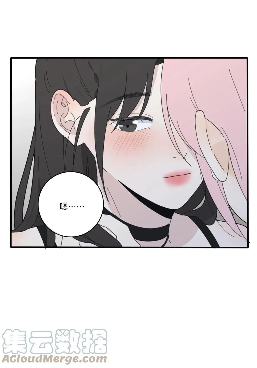 086 一起洗吗 第46页