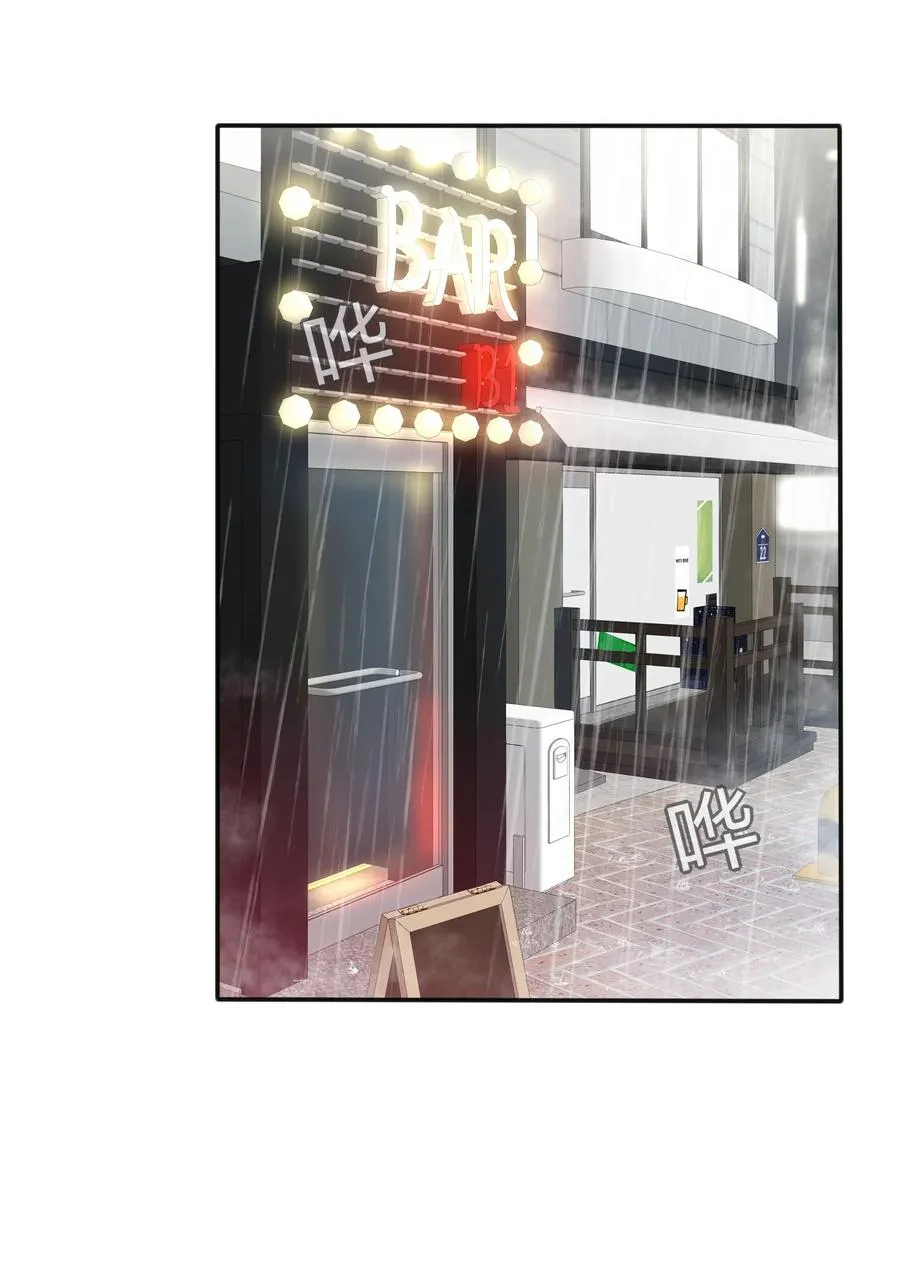 088 她所期望的未来 第3页