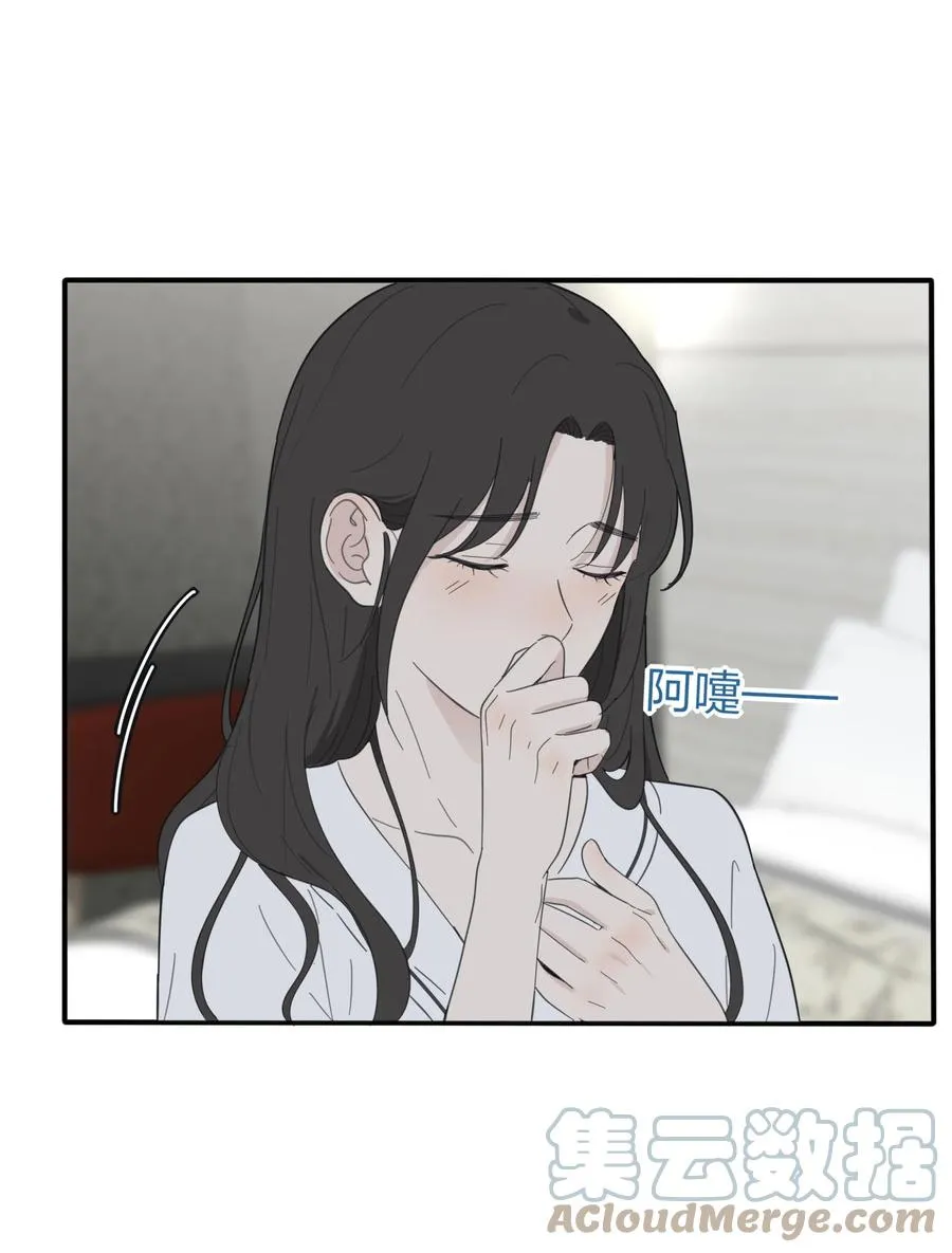 088 她所期望的未来 第19页