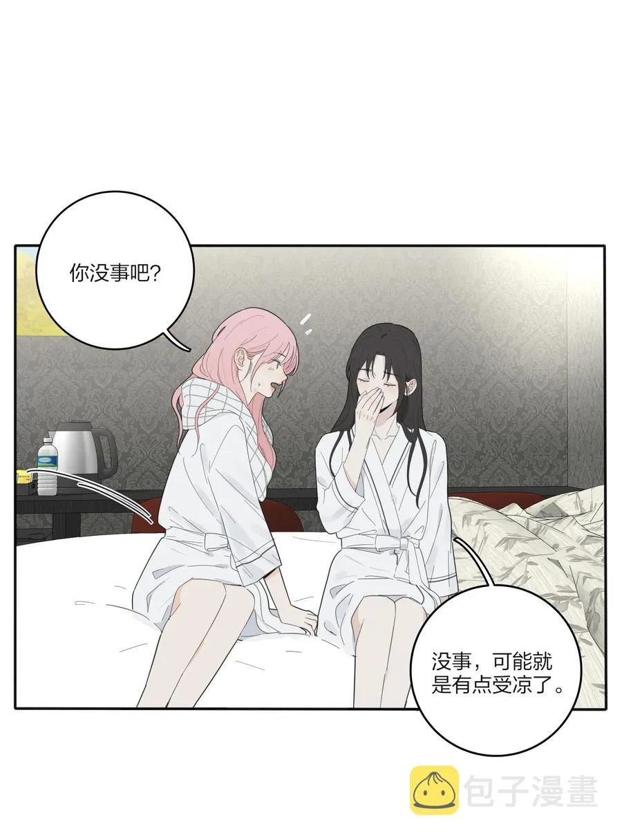 088 她所期望的未来 第21页