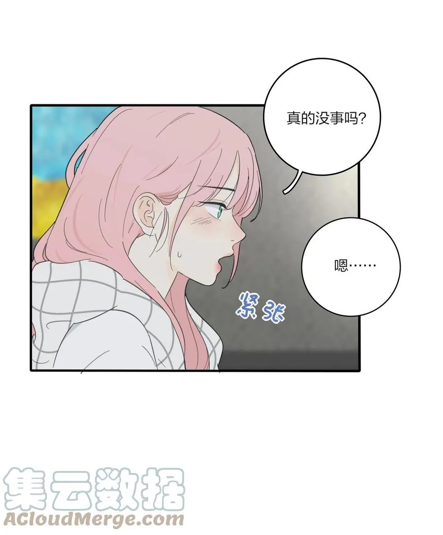 088 她所期望的未来 第22页
