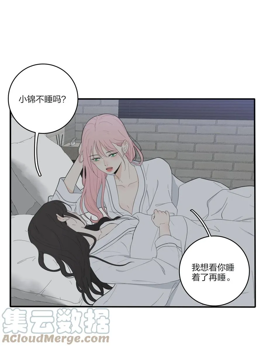 088 她所期望的未来 第25页
