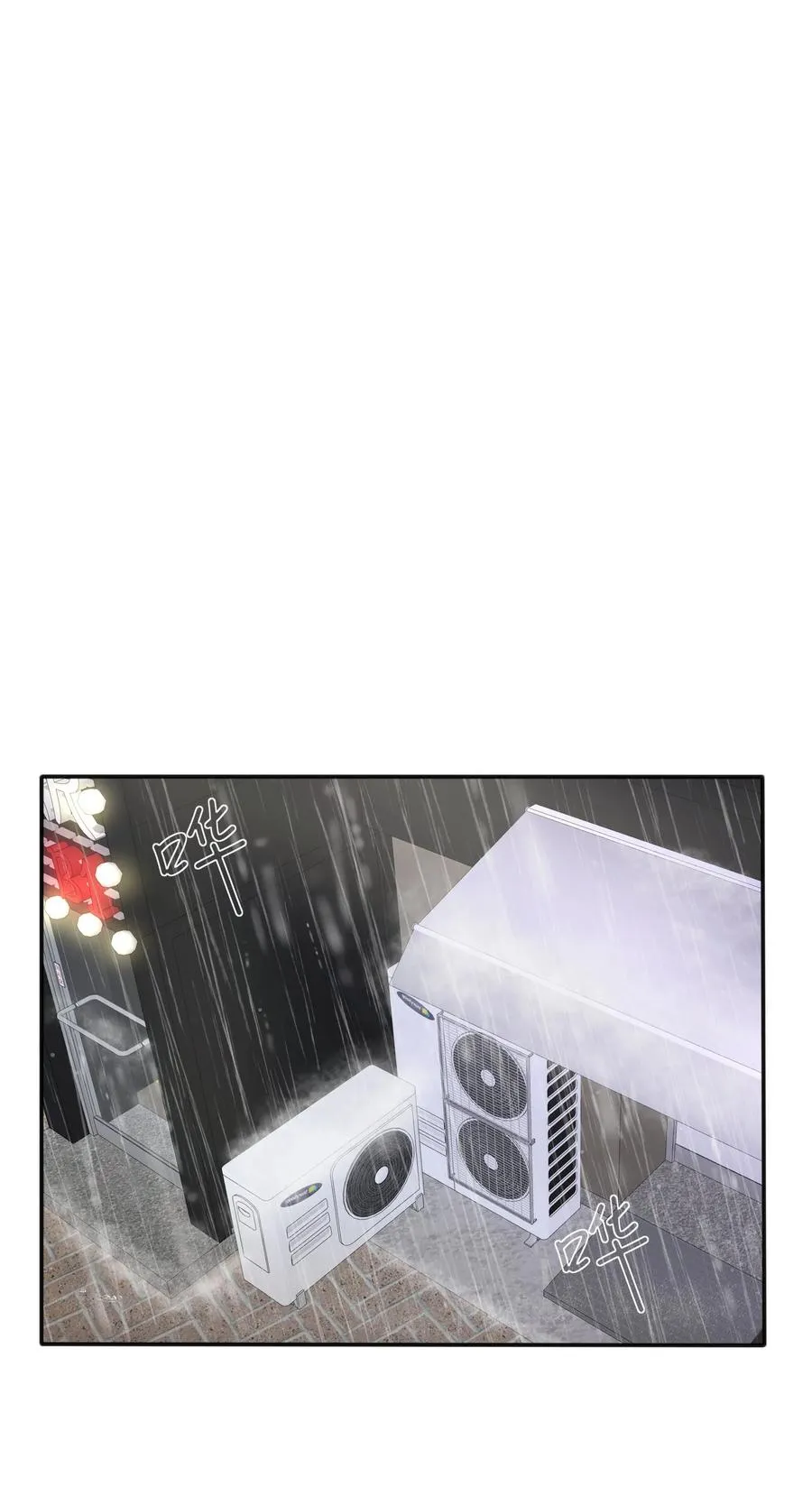 087 不一样的告白 第2页