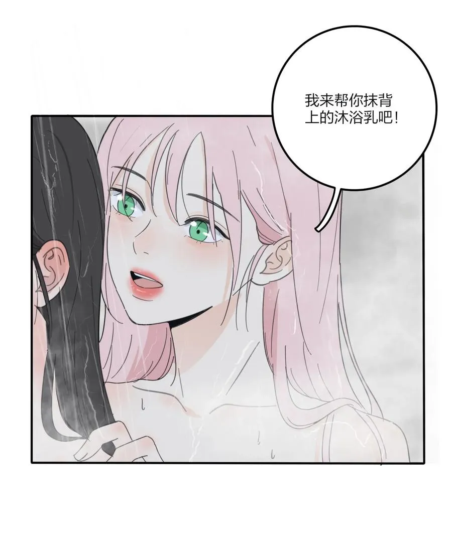 087 不一样的告白 第35页