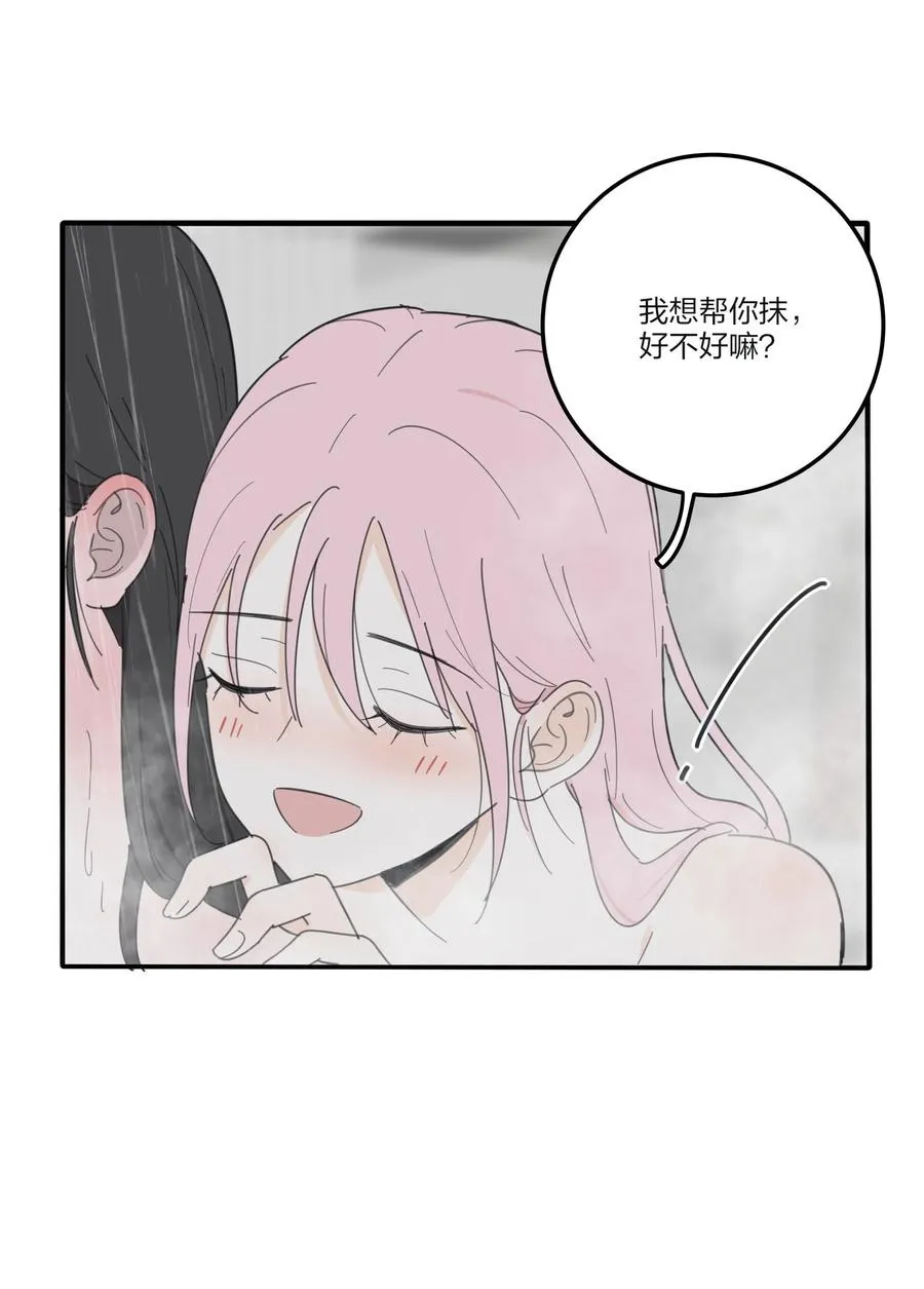 087 不一样的告白 第36页