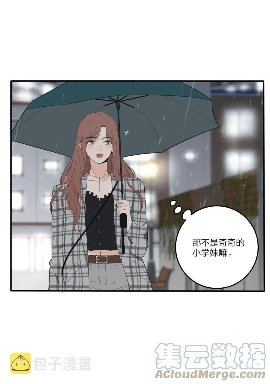 089 讨厌你喜欢你 第4页