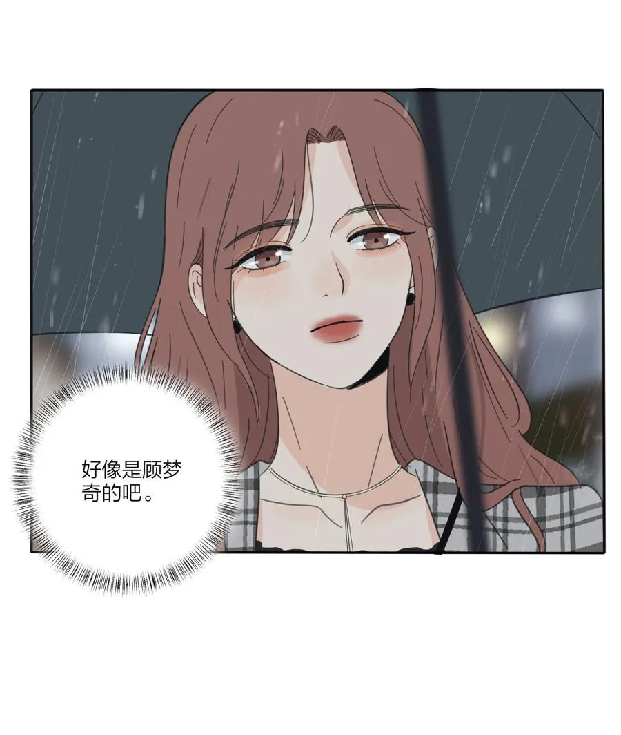 089 讨厌你喜欢你 第6页