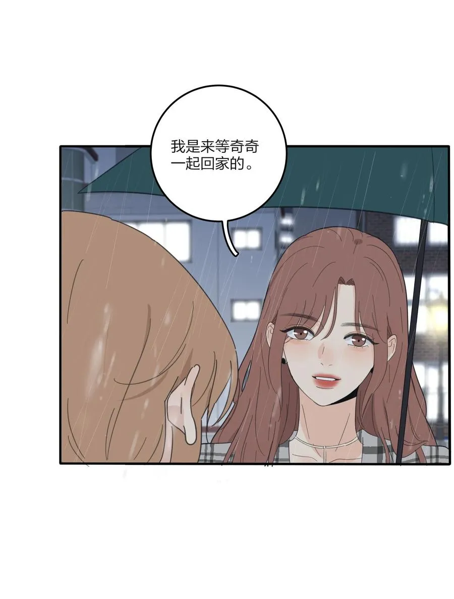 089 讨厌你喜欢你 第11页