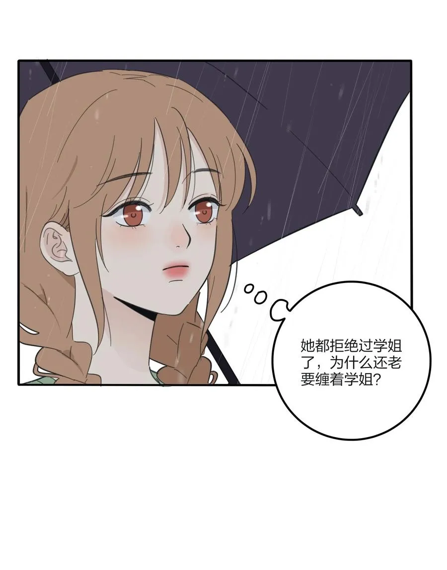 089 讨厌你喜欢你 第12页