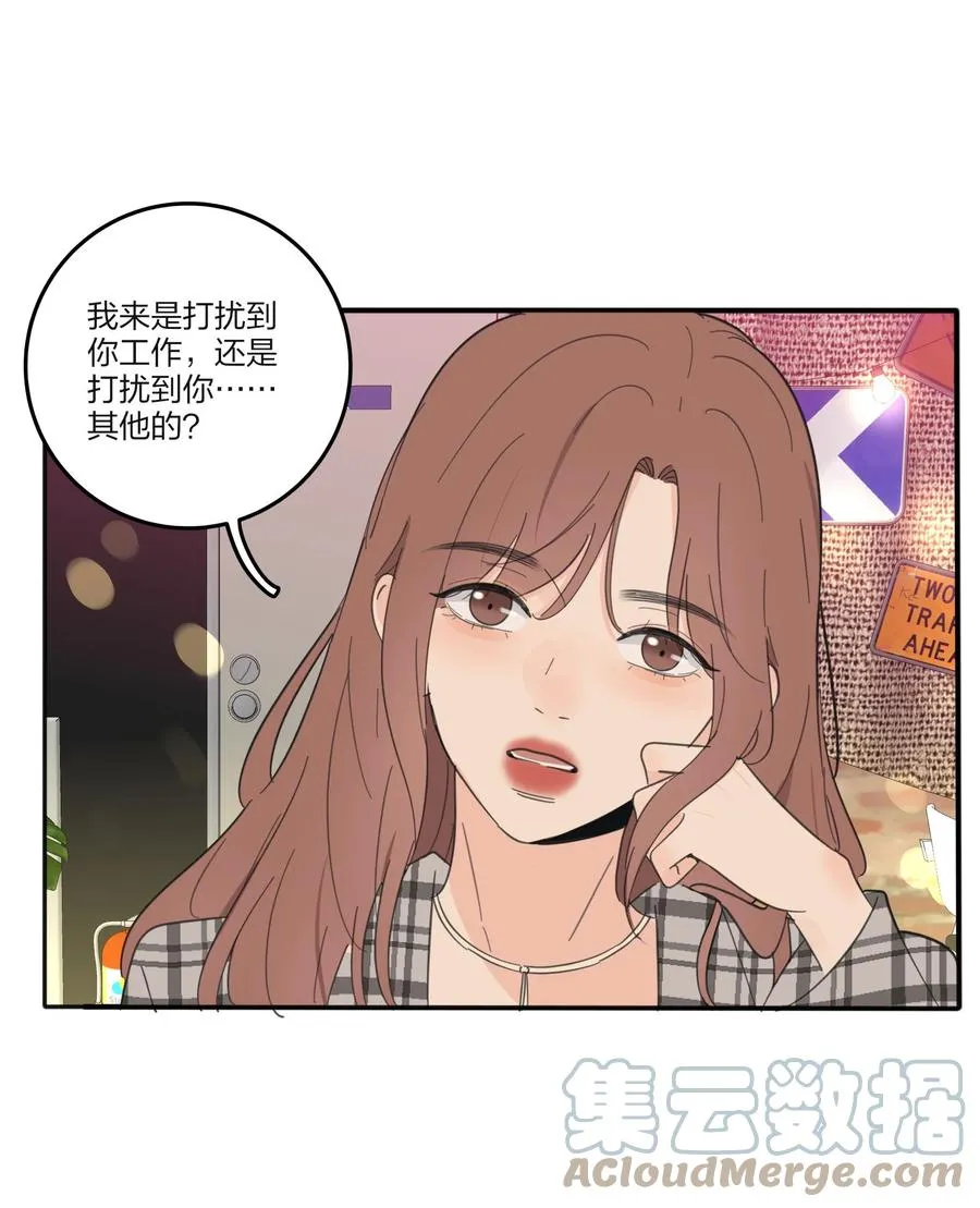 089 讨厌你喜欢你 第22页