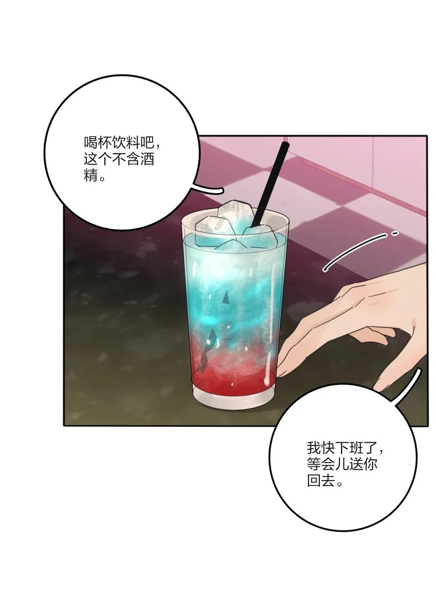 089 讨厌你喜欢你 第27页