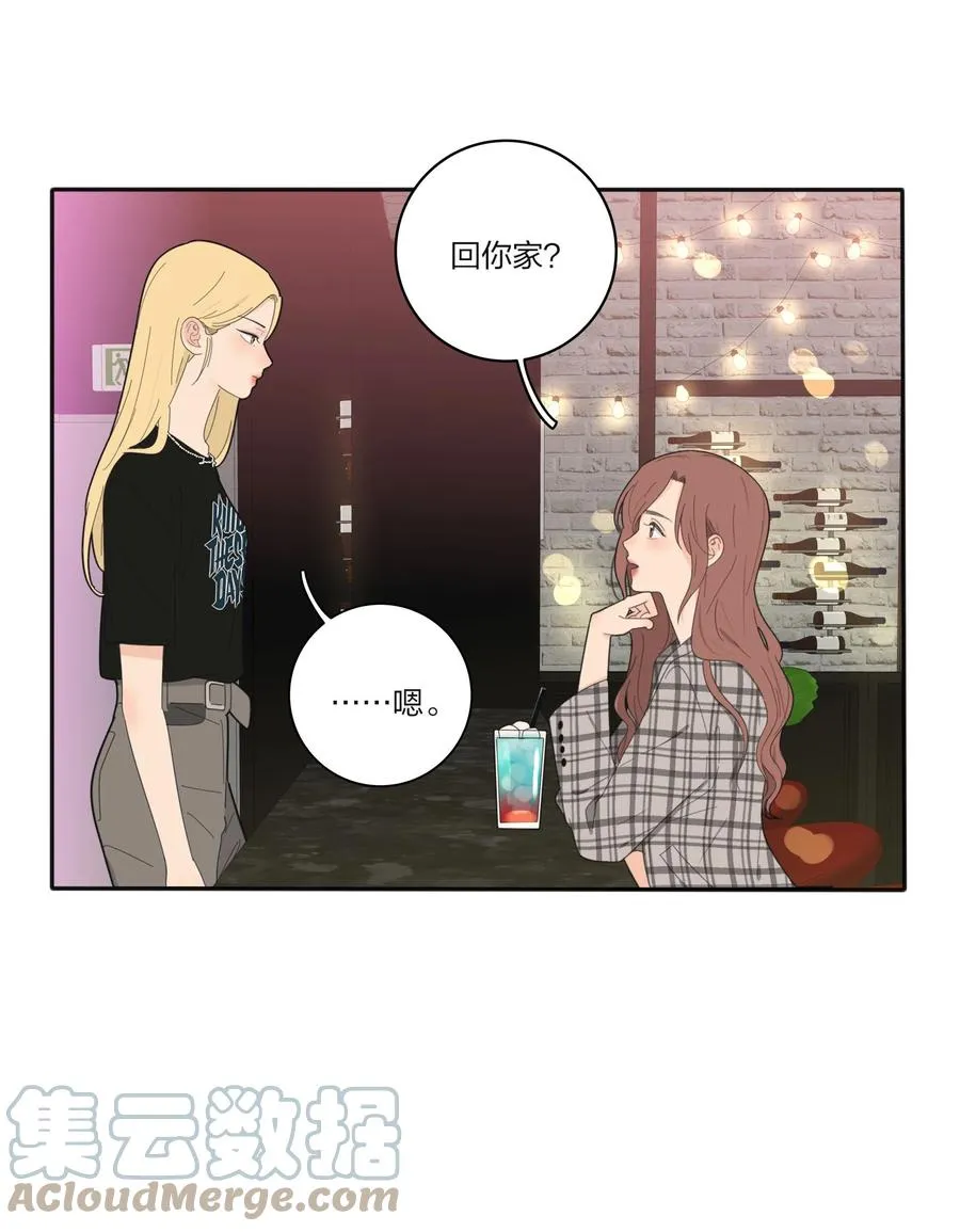 089 讨厌你喜欢你 第28页