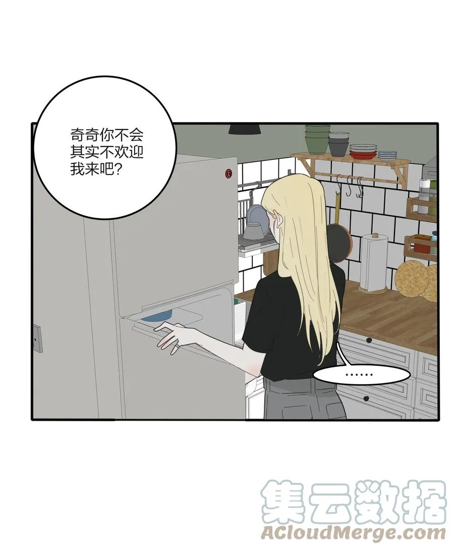 089 讨厌你喜欢你 第31页