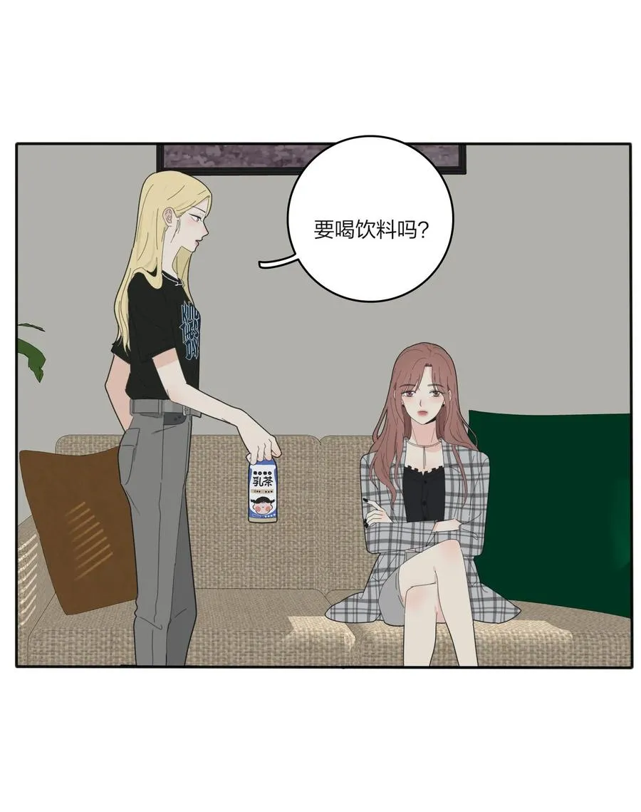 089 讨厌你喜欢你 第32页