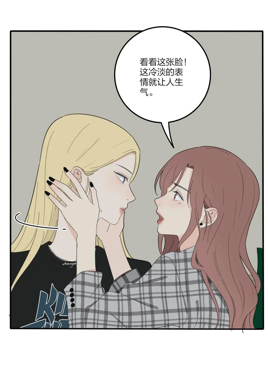 089 讨厌你喜欢你 第38页